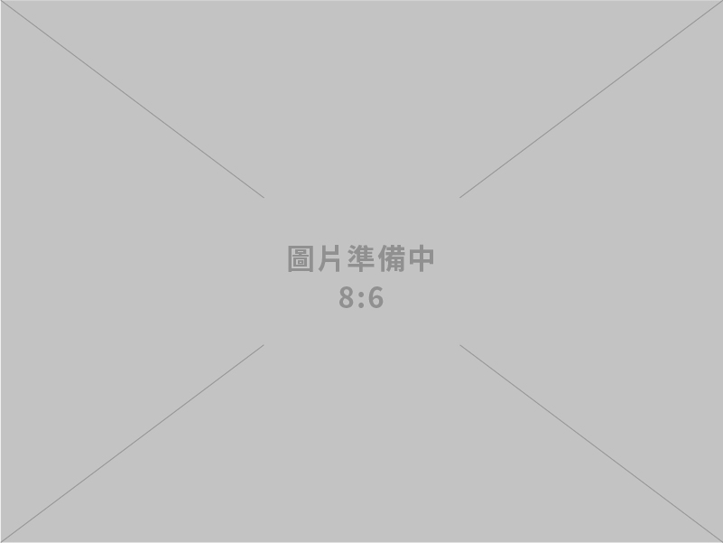 長江團隊研究發展股份有限公司
